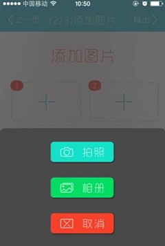 怎么制作視頻?淘寶詳情頁制作視頻方法和要求